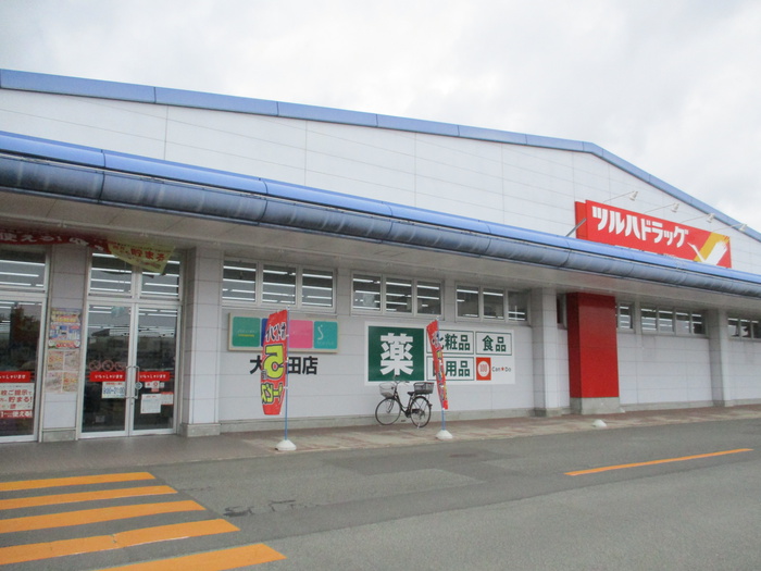 ドラックストア　ツルハドラッグ 大野田店（ドラッグストア）まで96m