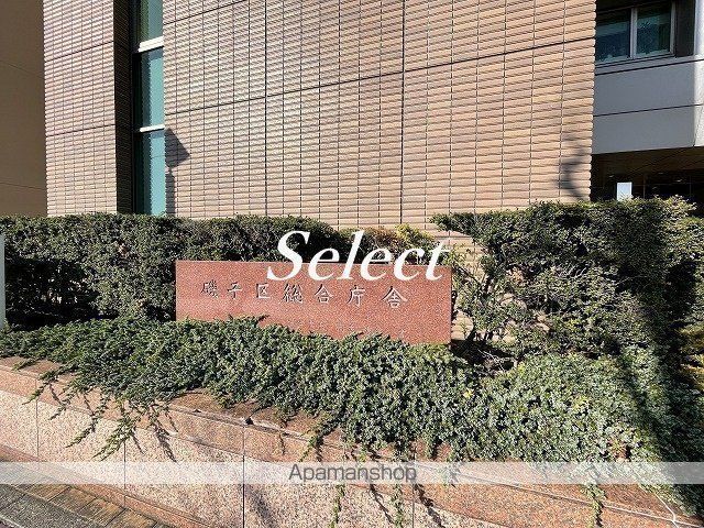 役所　磯子区役所（役所）まで375m