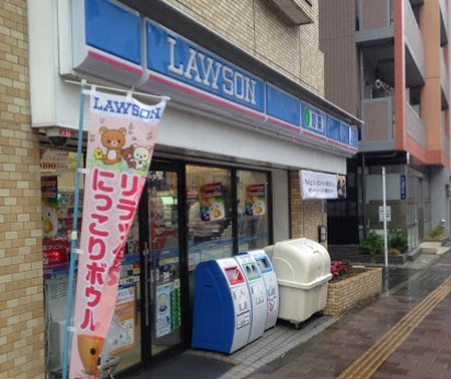 コンビニ　ローソン元浅草三丁目店（コンビニ）まで285m