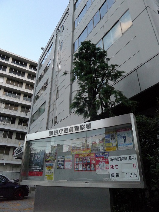 警察署・交番　蔵前警察署（警察署・交番）まで831m