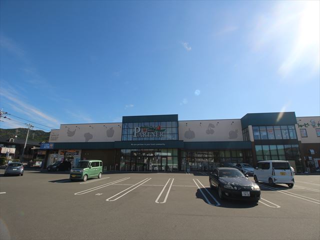 スーパー　Partner　shojiショージ寺家駅前店（スーパー）まで397m
