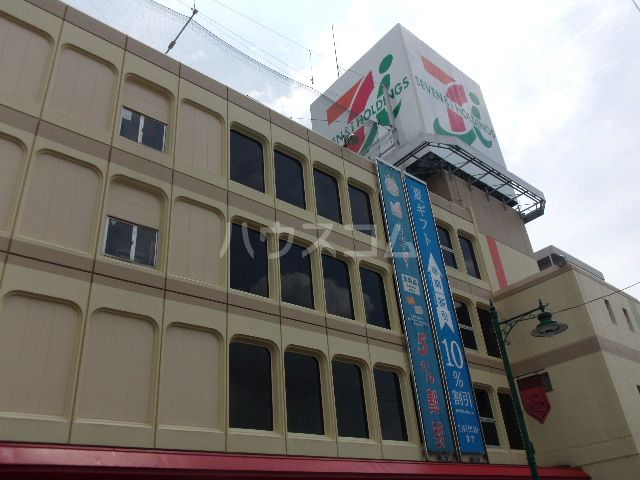 その他　イトーヨーカドー 相模原店（その他）まで632m