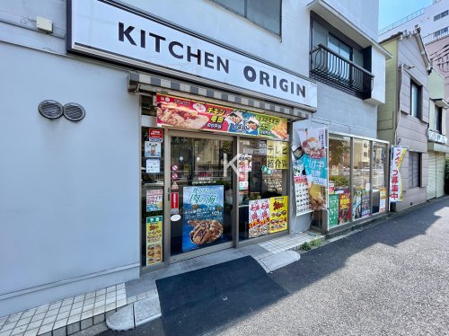 飲食店　キッチンオリジン 京急南太田店（飲食店）まで285m