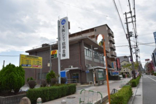 銀行　大阪シティ信用金庫松原支店（銀行）まで557m