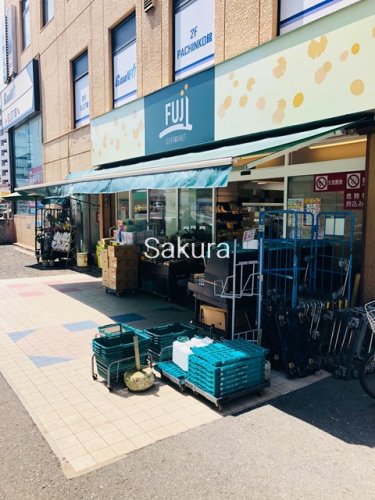 スーパー　FUJI 保土ヶ谷店（スーパー）まで330m