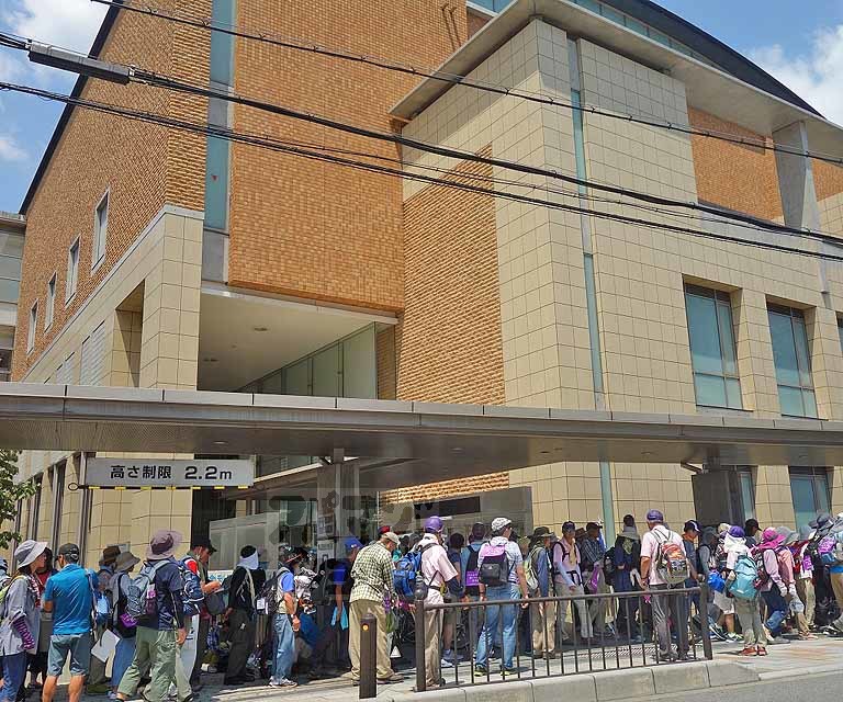 役所　京都市東山区役所（役所）まで1700m