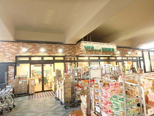 スーパー　ワイズマート西荻窪店（スーパー）まで36m