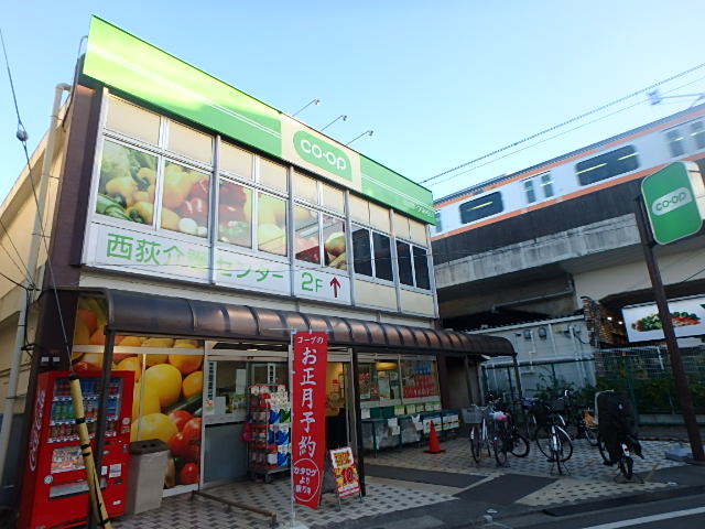 スーパー　コープみらい西荻店（スーパー）まで34m