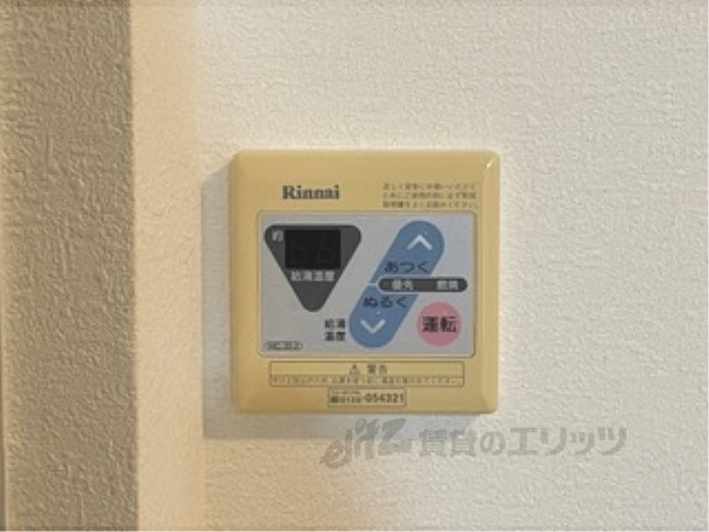 その他設備　給湯器リモコン