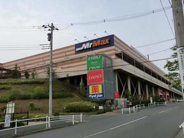 コンビニ　ミスターマックス町田多摩境店（コンビニ）まで920m