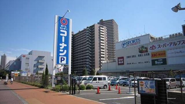 ホームセンター　ホームセンターコーナン 相模原西橋本（ホームセンター）まで1440m