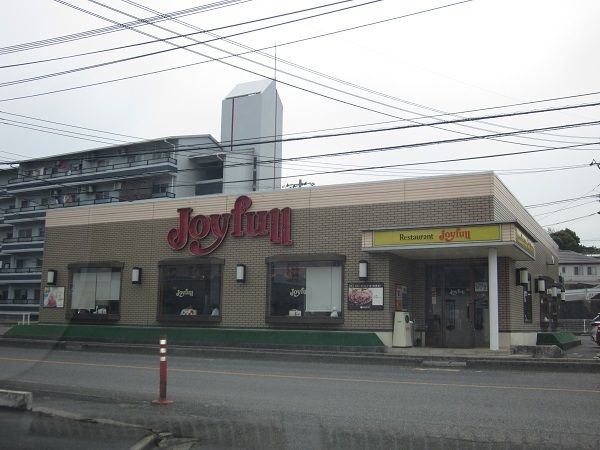 飲食店　ジョイフル（飲食店）まで1000m