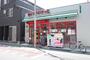 スーパー　まいばすけっと 北新宿2丁目店（スーパー）まで188m