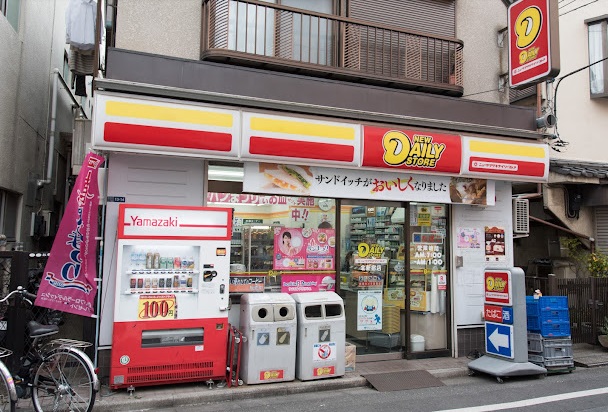 コンビニ　ニューヤマザキデイリーストア 北新宿店（コンビニ）まで240m