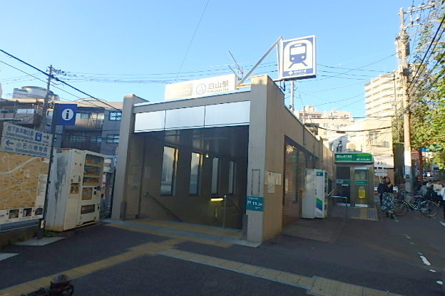 その他　白山駅（その他）まで700m