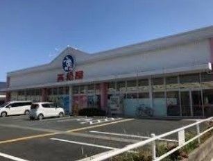 ショッピングセンター　西松屋浜松参野店（ショッピングセンター）まで538m