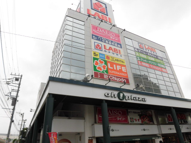 ショッピングセンター　oh！plaza（ショッピングセンター）まで594m
