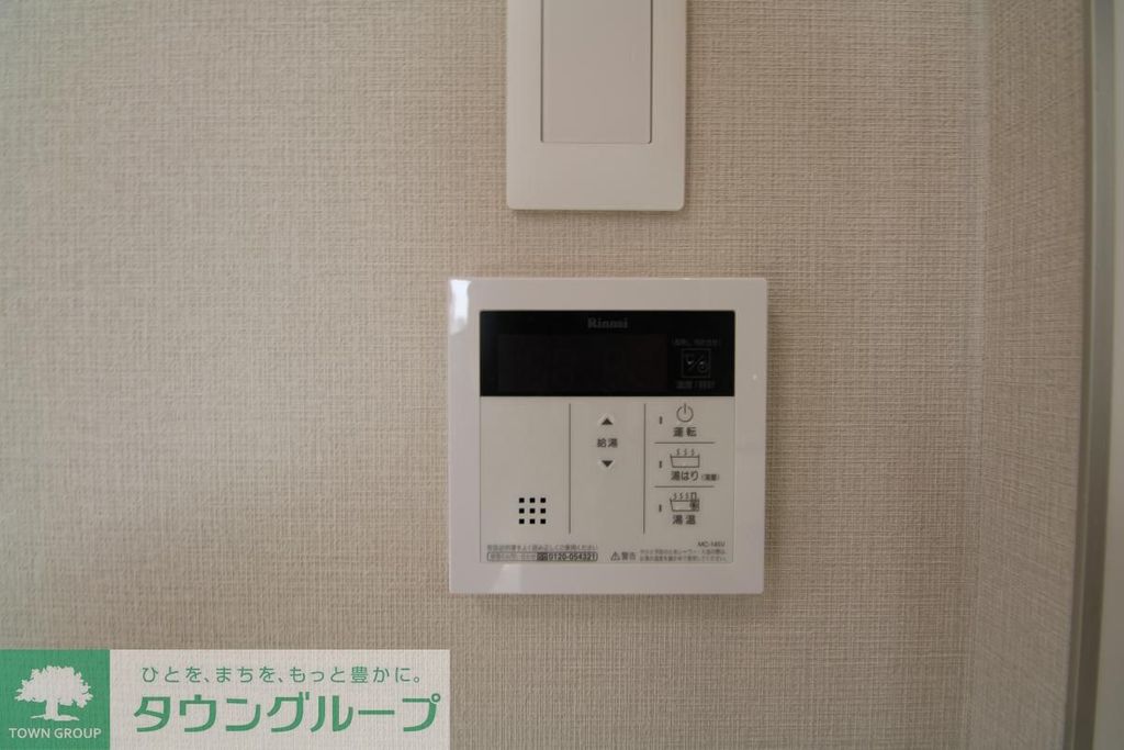 その他設備　設備