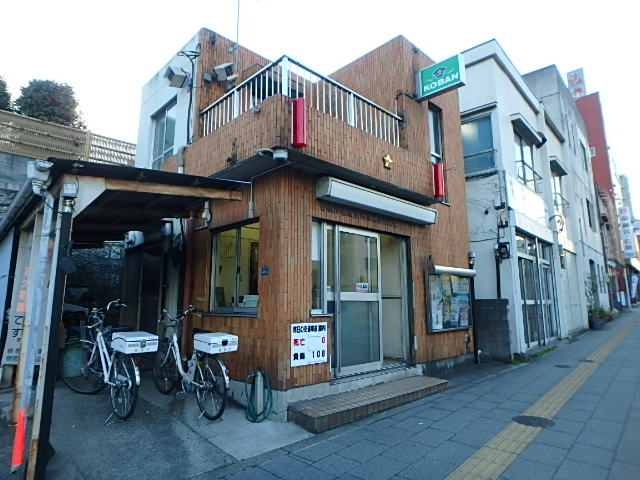 警察署・交番　板橋警察署 東山町交番（警察署・交番）まで539m