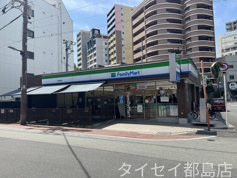 コンビニ　ファミリーマート京橋駅西店（コンビニ）まで126m