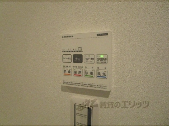 その他設備　浴室乾燥機