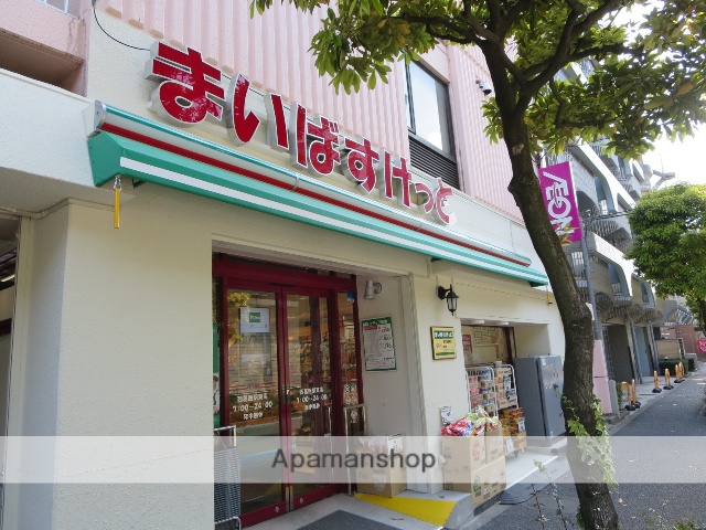 スーパー　まいばすけっと西葛西駅東（スーパー）まで256m