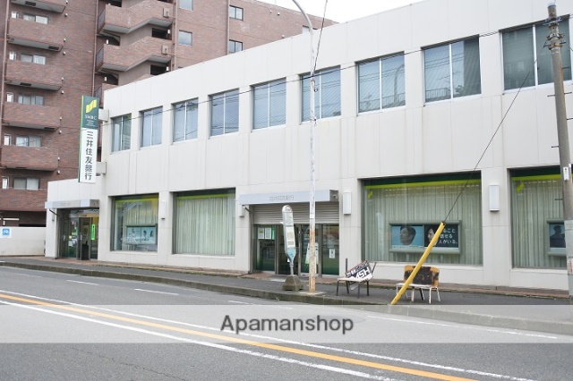 銀行　（株）三井住友銀行／武蔵中原支店（銀行）まで441m