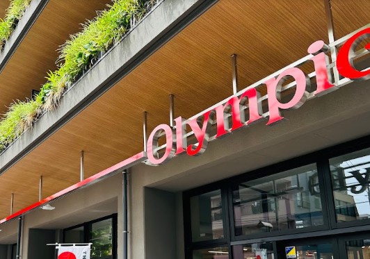 スーパー　Olympic森下店（スーパー）まで169m