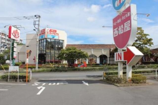 スーパー　スーパーアルプス宇津木台店（スーパー）まで1870m