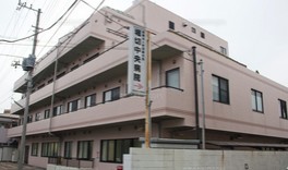 病院　堀切中央病院（病院）まで827m