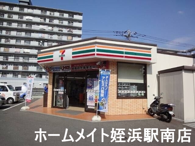 コンビニ　セブンイレブン福岡愛宕1丁目店（コンビニ）まで643m