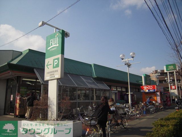 コンビニ　Fuji稲田堤店（コンビニ）まで1560m