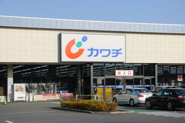 ドラックストア　カワチ薬品多摩ニュータウン店（ドラッグストア）まで756m