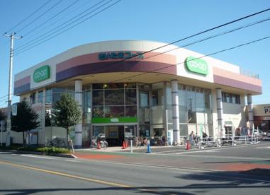 スーパー　コープみらい コープ幸町店（スーパー）まで196m