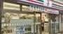 コンビニ　セブンイレブン 文京小石川1丁目店（コンビニ）まで129m