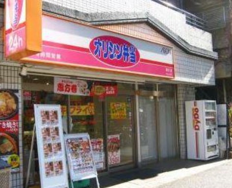 その他　キッチンオリジン 春日店（その他）まで418m