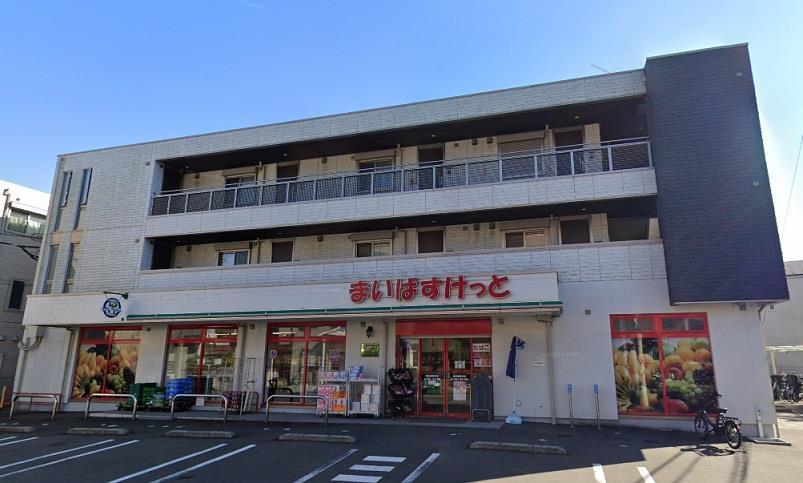 スーパー　まいばすけっと横浜篠原町店（スーパー）まで571m