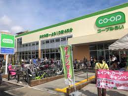 スーパー　コープ府中車返店（スーパー）まで999m