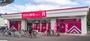 スーパー　ダイソー 府中車返店（スーパー）まで1197m