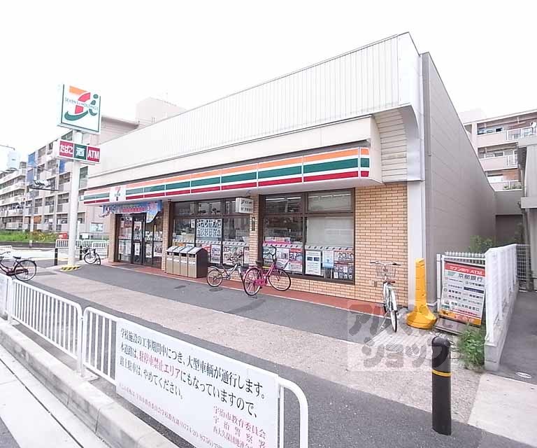 コンビニ　セブンイレブン宇治大久保旦椋店（コンビニ）まで70m