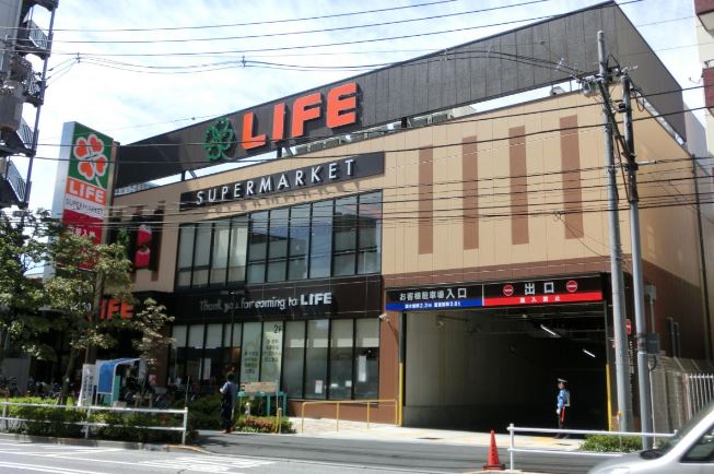 スーパー　ライフ若松河田駅前店（スーパー）まで274m