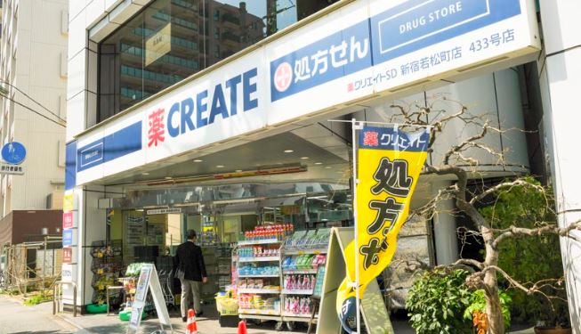 ドラックストア　クリエイトエス・ディー新宿若松町店（ドラッグストア）まで231m