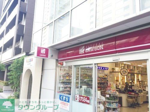 コンビニ　ナチュラルローソン高輪台駅前店（コンビニ）まで140m