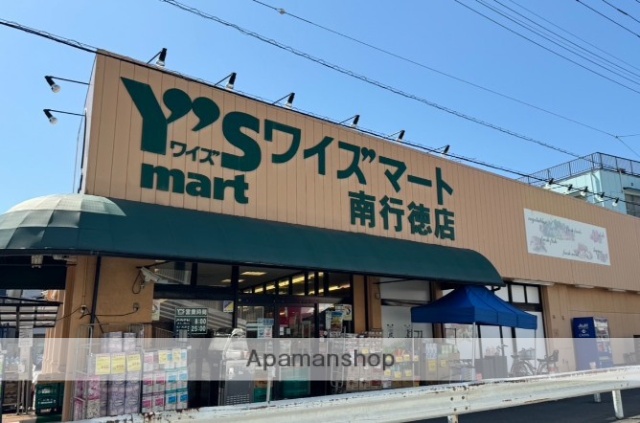 スーパー　ワイズマート（スーパー）まで127m