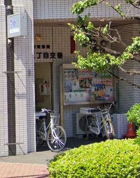 警察署・交番　荒川警察署 荒川五丁目交番（警察署・交番）まで730m