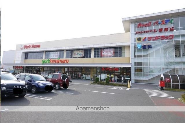 スーパー　ヨークベニマルあすと長町店（スーパー）まで296m