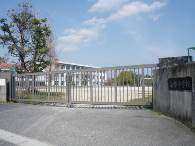 小学校　みよし市立南部小学校（小学校）まで1020m