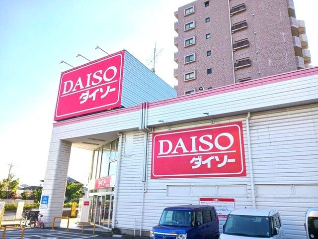 その他　ダイソー（その他）まで600m