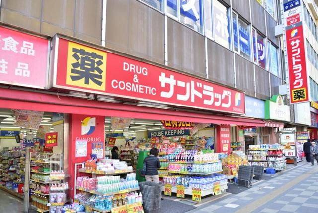 ドラックストア　サンドラッグ調布店（ドラッグストア）まで628m