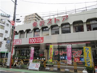 スーパー　東武ストア（スーパー）まで128m